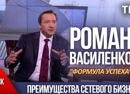 Преимущества сетевого маркетинга от традиционного бизнеса — Портал Консультантов 