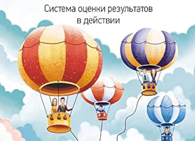 Оценки · Анжела