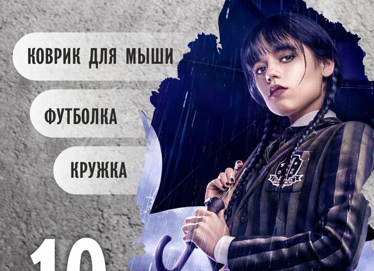 Реклама на ковриках для мыши для МЛМ