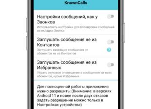 Программа для автоматизации рассылок.</p>
<p>Нужна ли она сетевику?