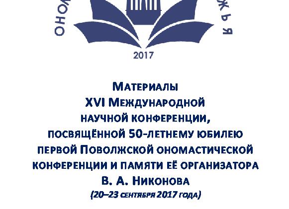 Едоша – феномен сетевого маркетинга