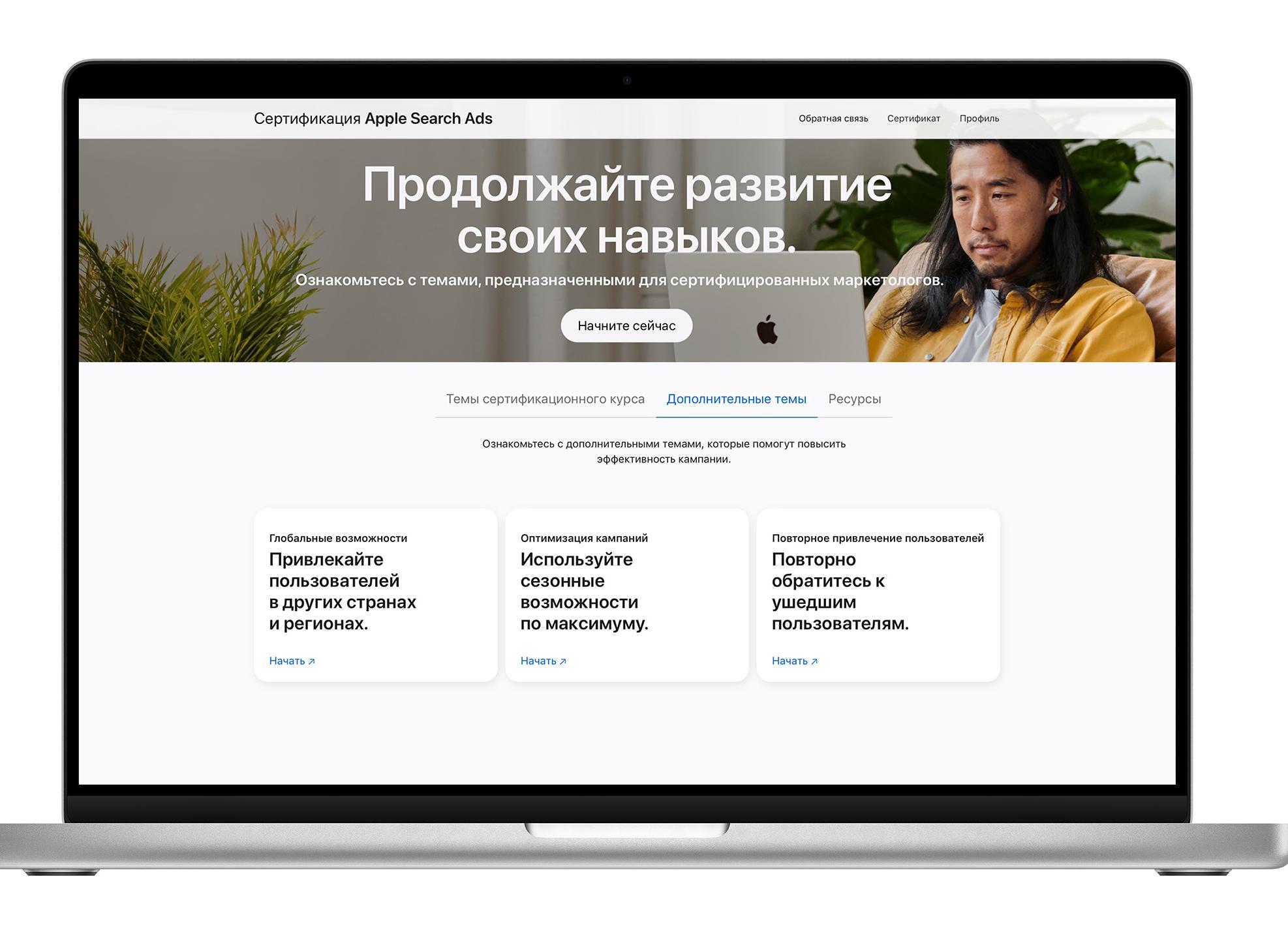 Используй интернет для обучения и развития!</p>
<p>— Портал Консультантов 