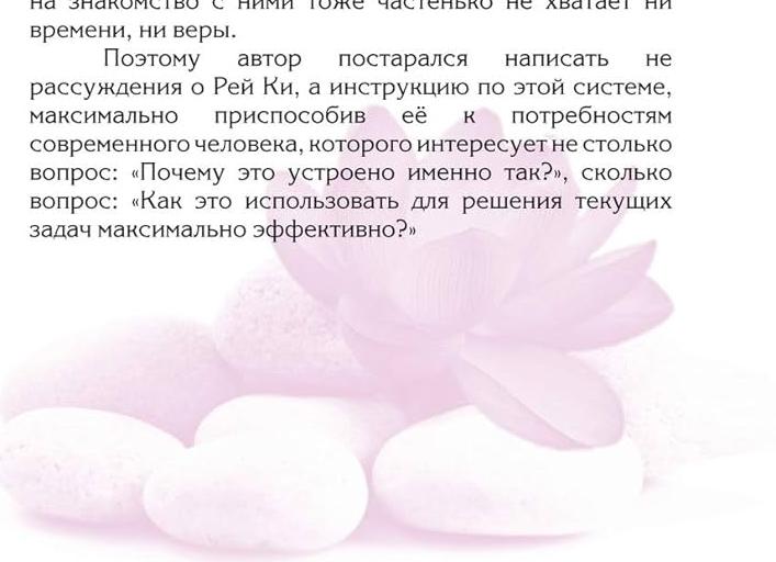 Как наиболее эффективно помочь МЛМ партнеру вашей команды.