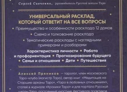НС Забота - заработок всем участникам!