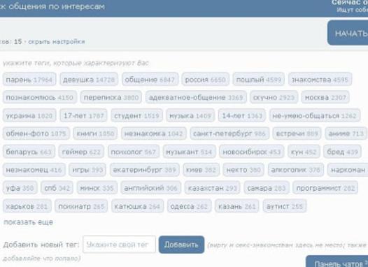 Поиск по тегу «начать бизнес» — Портал Консультантов 