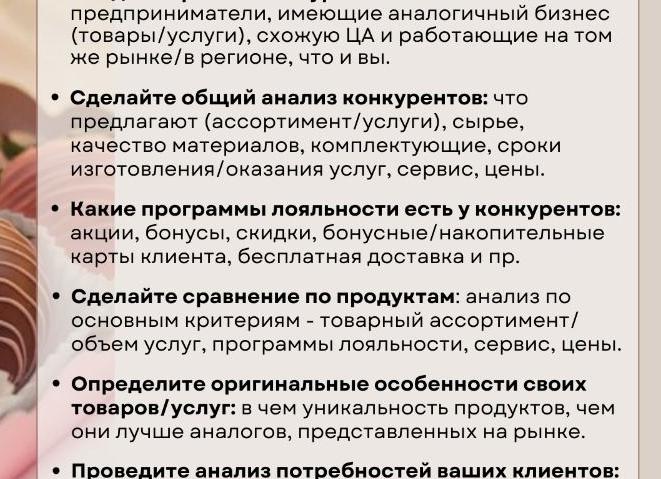 Сравнение цены и качества продуктов для зрения от 
