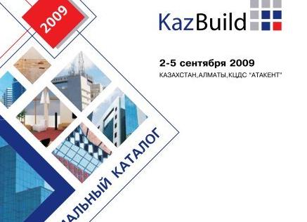 Ассоциация прямых продаж Казахстана аккредитована Палатой предпринимателей г. Алматы