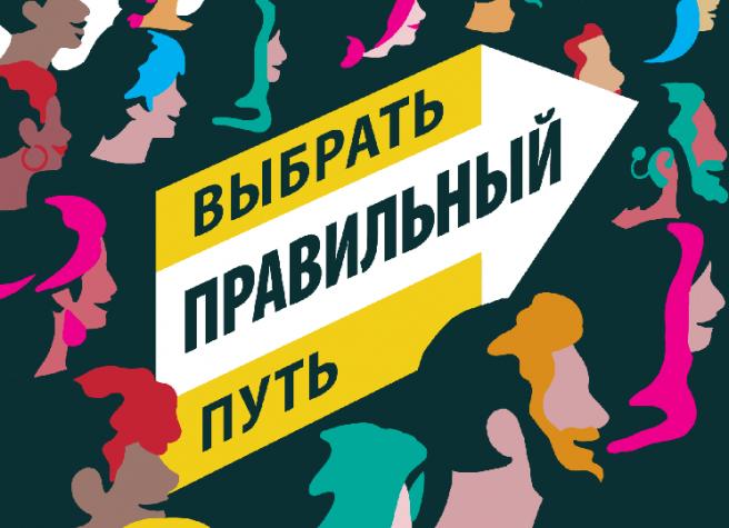 Быстрые уровни, признание спонсоров, успех на сцене… А какова цена?