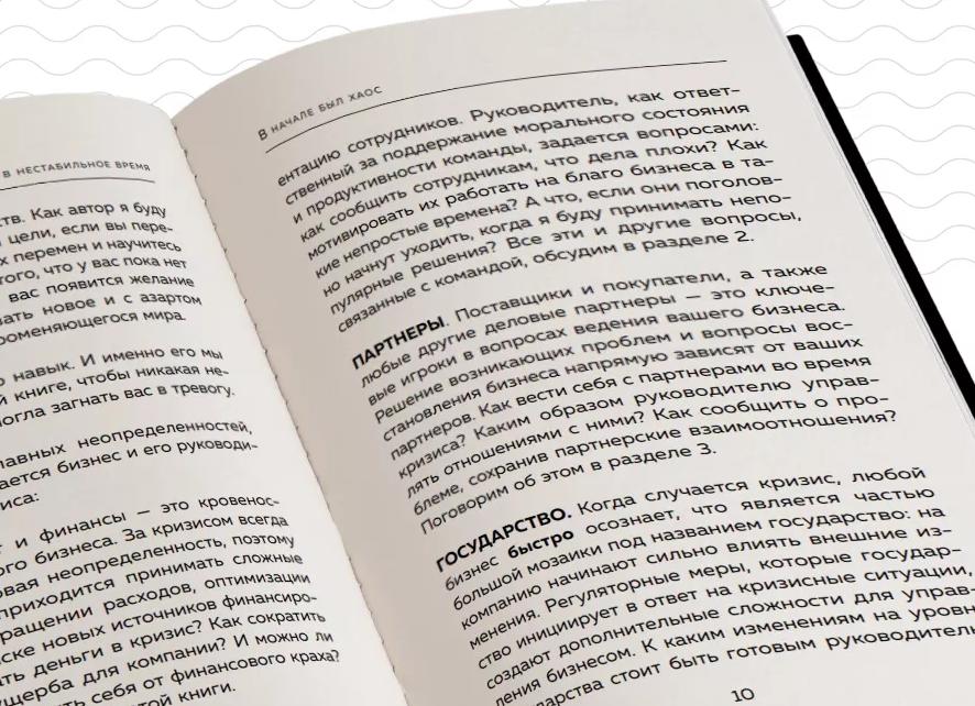 Как мотивировать МЛМ партнеров вашей команды