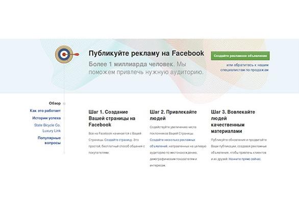 Как привлечь на бесплатную рассылку по e-mail МЛМ партнеров