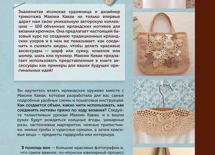 Самое важное для построения большой МЛМ команды