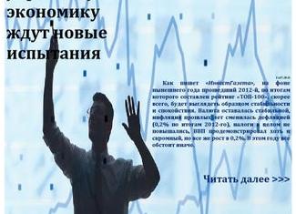 Компания Nikken уходит из Украины