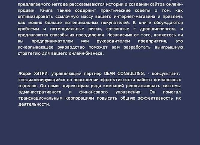 Статьи про сетевой маркетинг — Портал Консультантов 