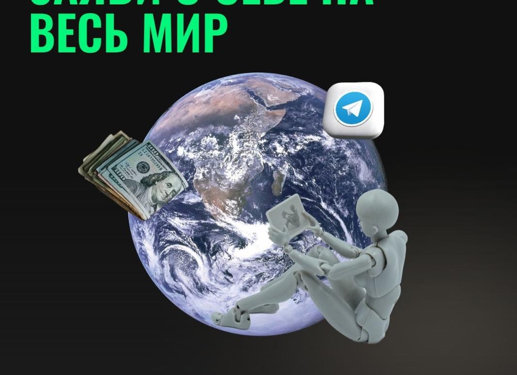 Стратегия и тактика сетевика
