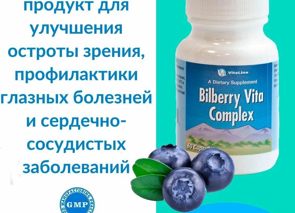 ​Улучшение зрения и профилактика глазных болезней — Портал Консультантов 