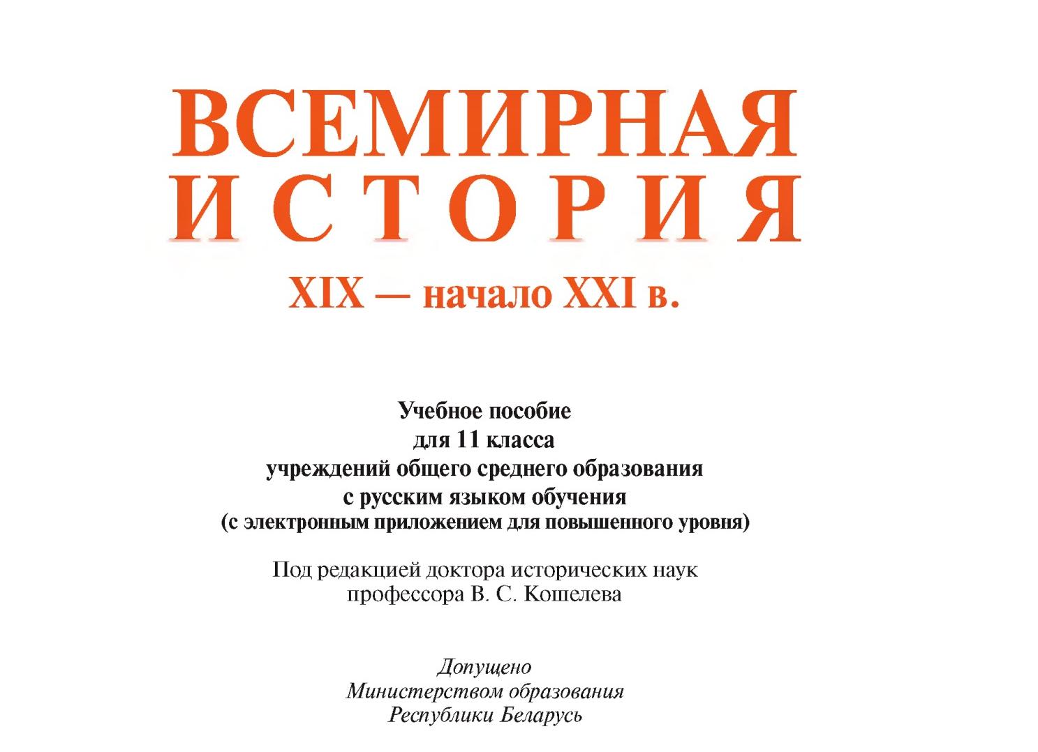 Евгений Троцкий — Портал Консультантов 