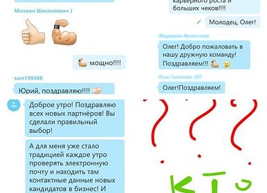 Как находить новых партнеров в МЛМ бизнес в социальных сетях?