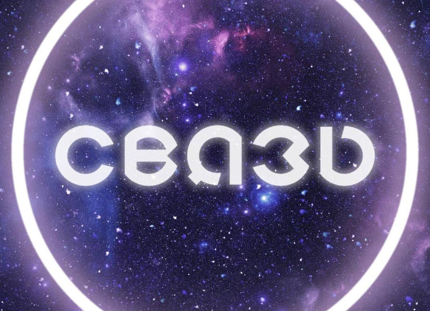 Как женщины строят сети!