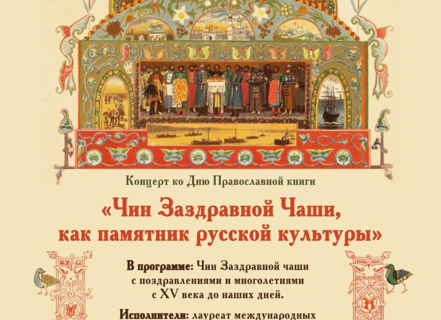 Культура и Искусство · Новые — Портал Консультантов 