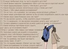 Сколько нужно провести встреч, чтобы создать большую МЛМ команду