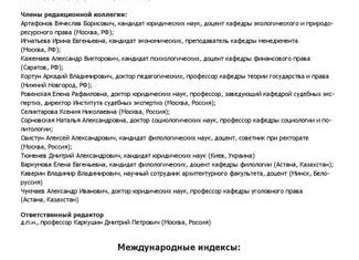 FNG Trade закрылся, рестарт ATM Holding