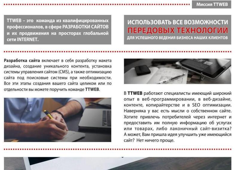 Самые активные СЕО в сетевом маркетинге!