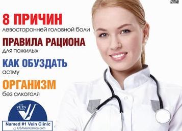 Как восстановить контракт в 