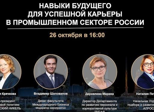 Новости · Влад и Марина Голубевы
