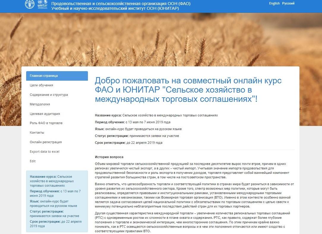 Почему важно быть в курсе МЛМ новостей? — Портал Консультантов 
