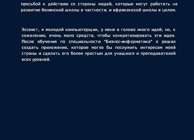 Возможно ли через интернет построить большую МЛМ структуру?