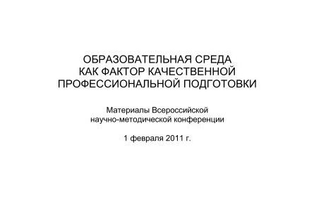 Холина Надежда — Портал Консультантов 