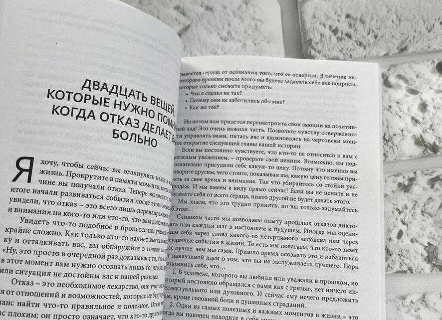 Как правильно принимать отказы на ваше бизнес предложение в МЛМ