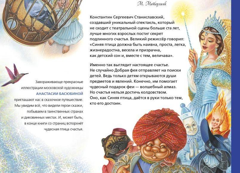От хорошего к великому - путь настоящего сетевого лидера