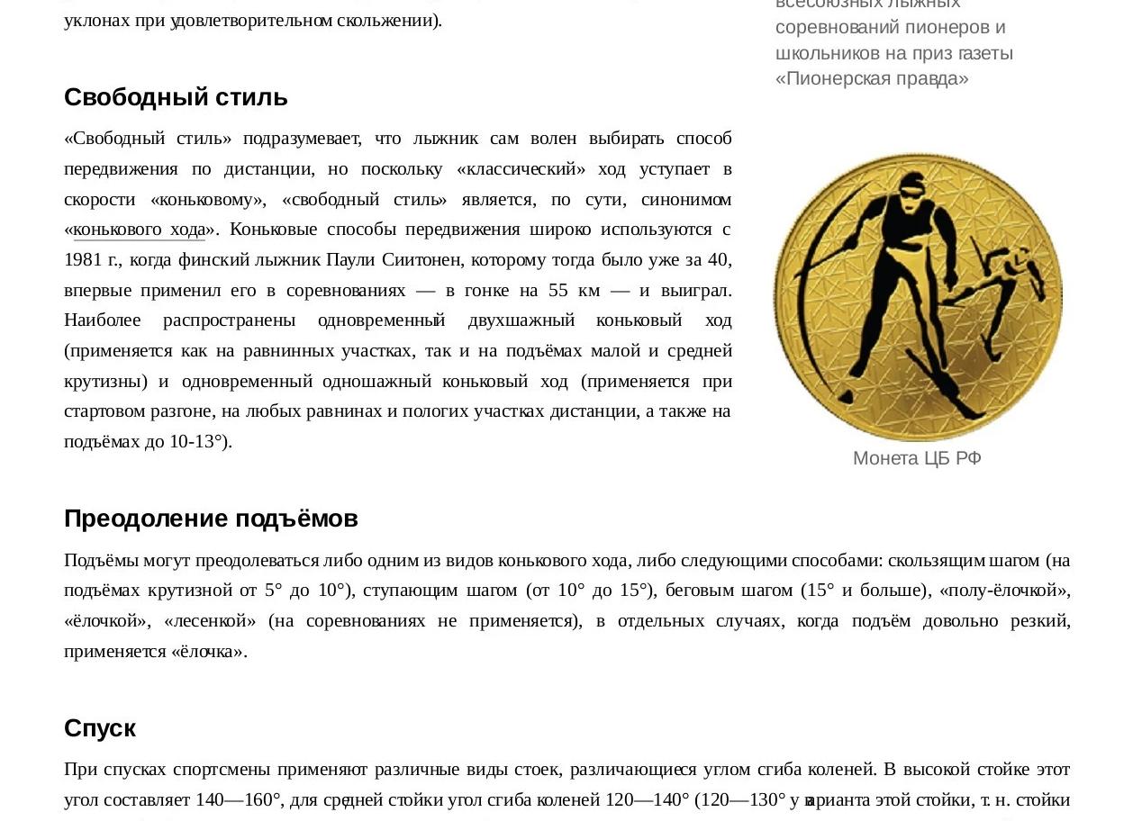 Первые практические шаги: хитрости в преодолении страха отказа — Портал Консультантов 
