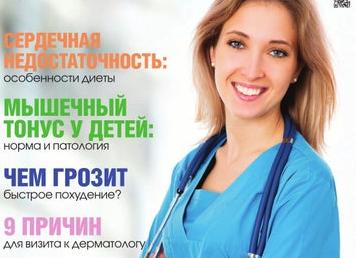 Побеждаем кашель с 