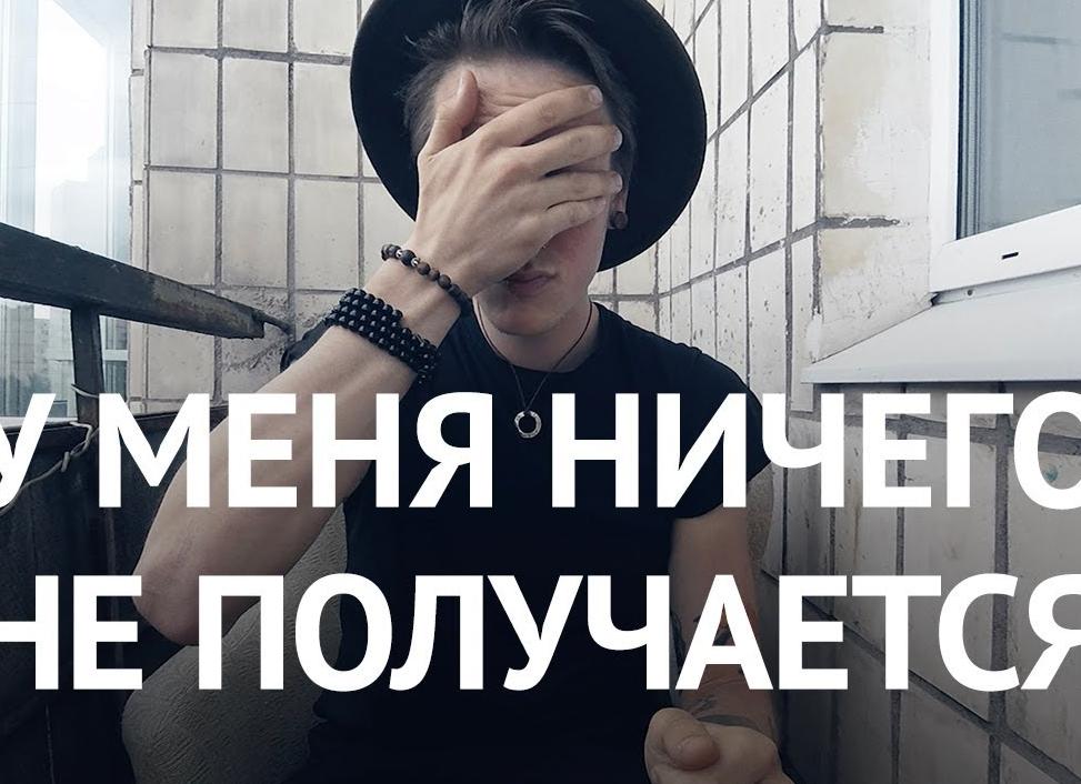 Почему у меня нечего не получается в МЛМ?
