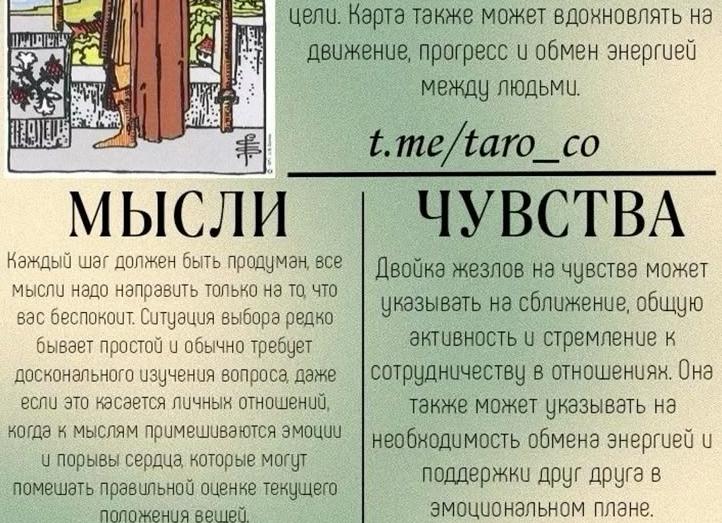 Проект Два друга? Стоит ли в нем работать?