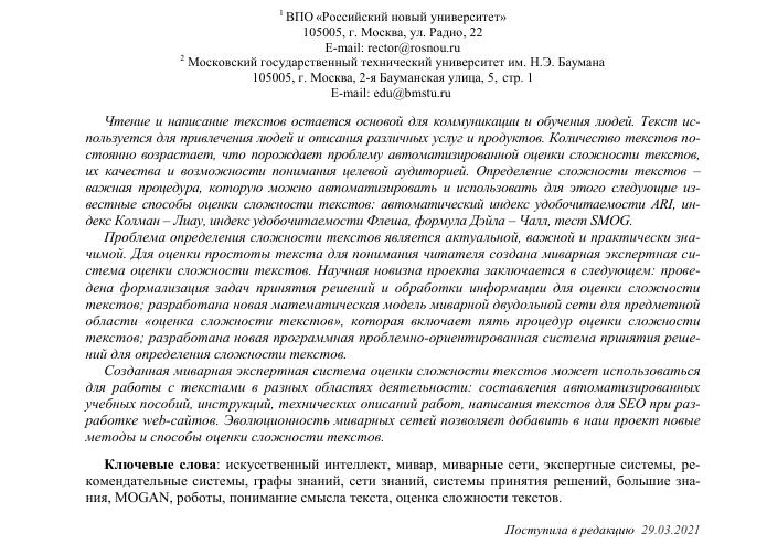 Sfereon 2 (уже SCAM)