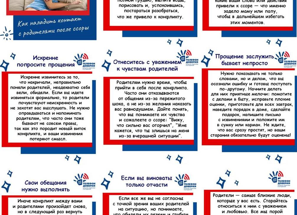 Вы Уже Нарушили Свое Обещание?