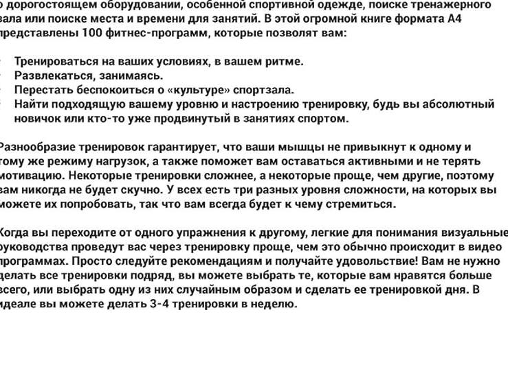 Как из новичка сделать МЛМ Лидера
