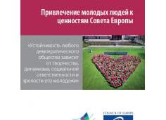 У компании JEUNESSE проблемы!