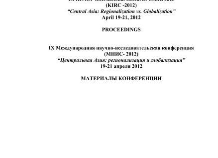 Можно ли заработать в RPB company???