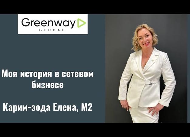 Одежда в сетевом маркетинге