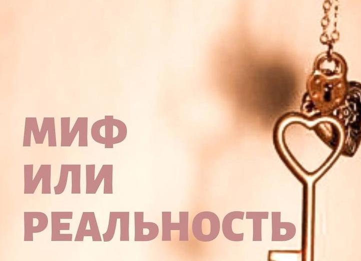 Сетевой маркетинг через Интернет - миф или реальность?