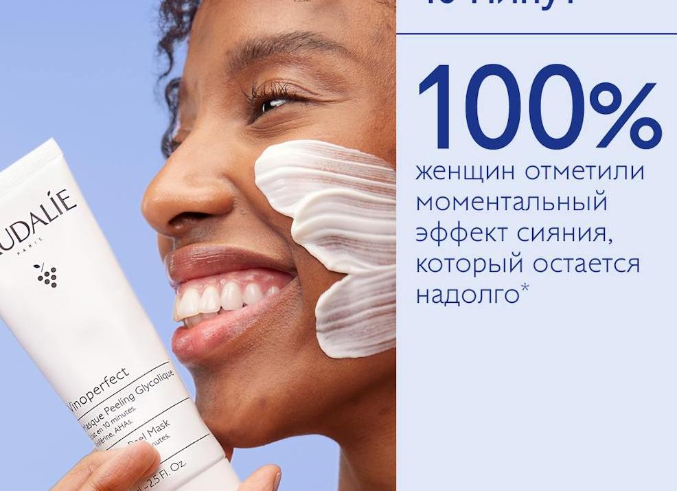 100 дней эффективности