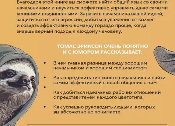 Как стать успешным, даже если вы еще пока не обладаете нужными навыками?