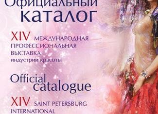 Компания ННПЦТО получила международное признание