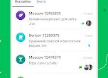 Ужасы МЛМ бизнеса · Все — Портал Консультантов 