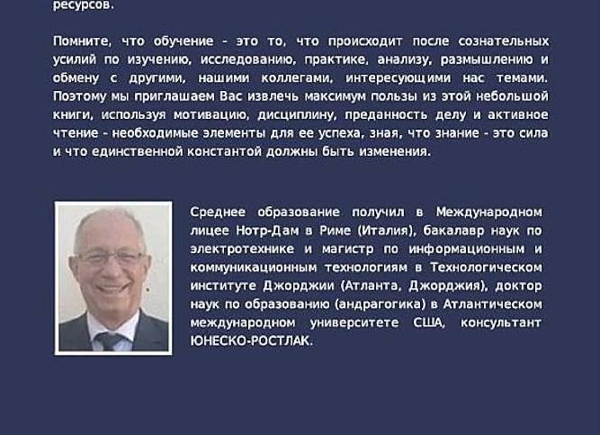 Бизнес в Интернет: быть или не быть?