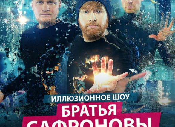 Чудо для всей семьи от «Сибирского здоровья» — Портал Консультантов 